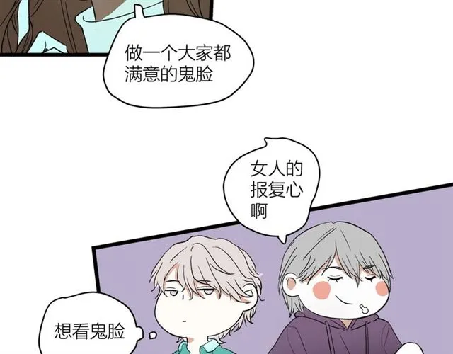 第58话  一丝丝尴尬59