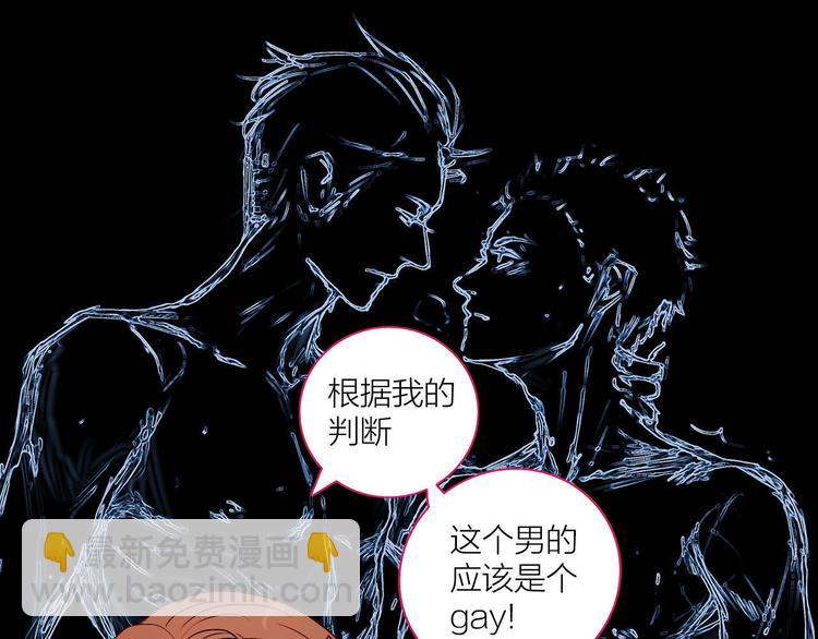第1话  急求逃避相亲的方法90