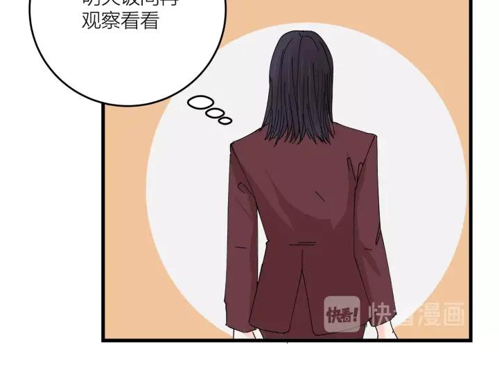 第15话（下）针锋相对41