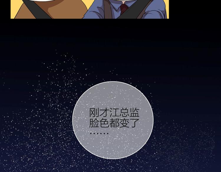 第6话  过去的恋人48