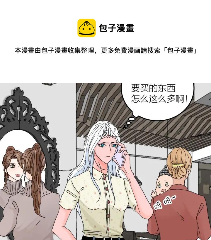 番外  联动加更5