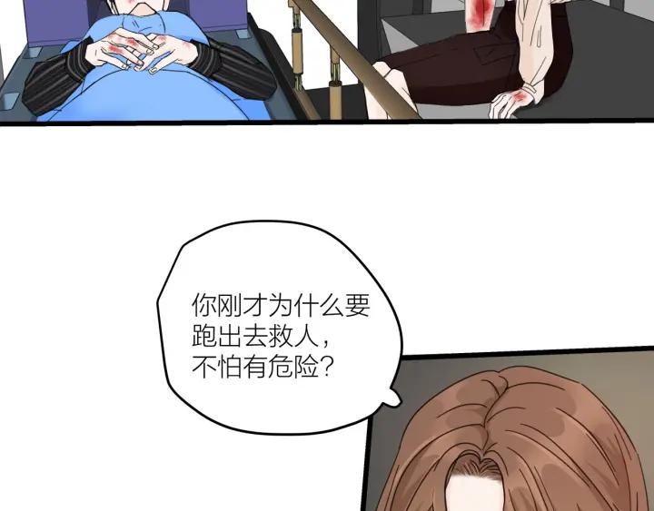 第27话 武力值MAX的江女士55