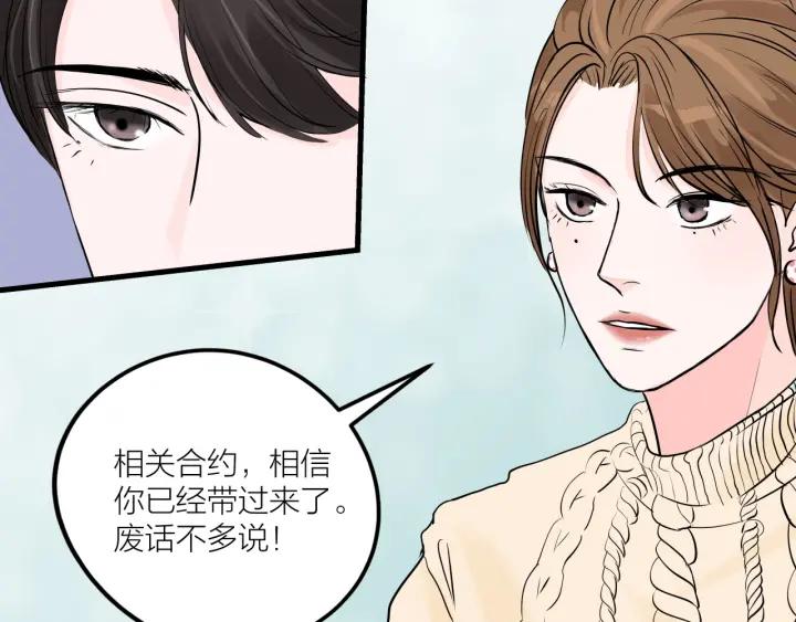 第13话  今天开始成为情侣43