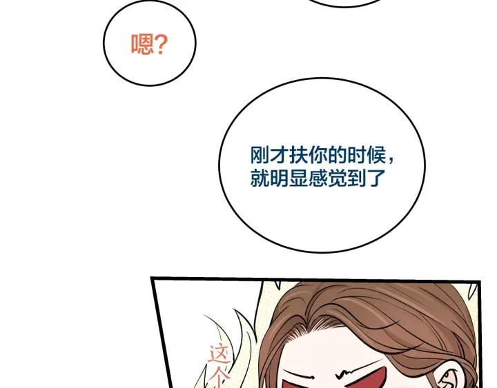 第19话  回家的方法20