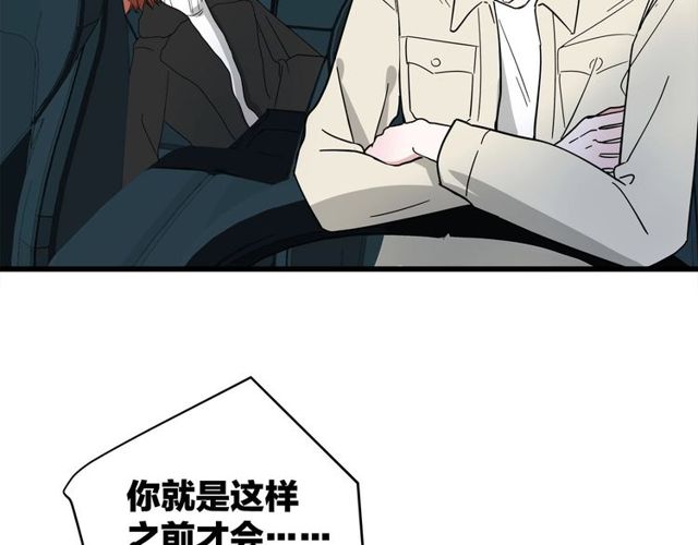 第39话  故人54
