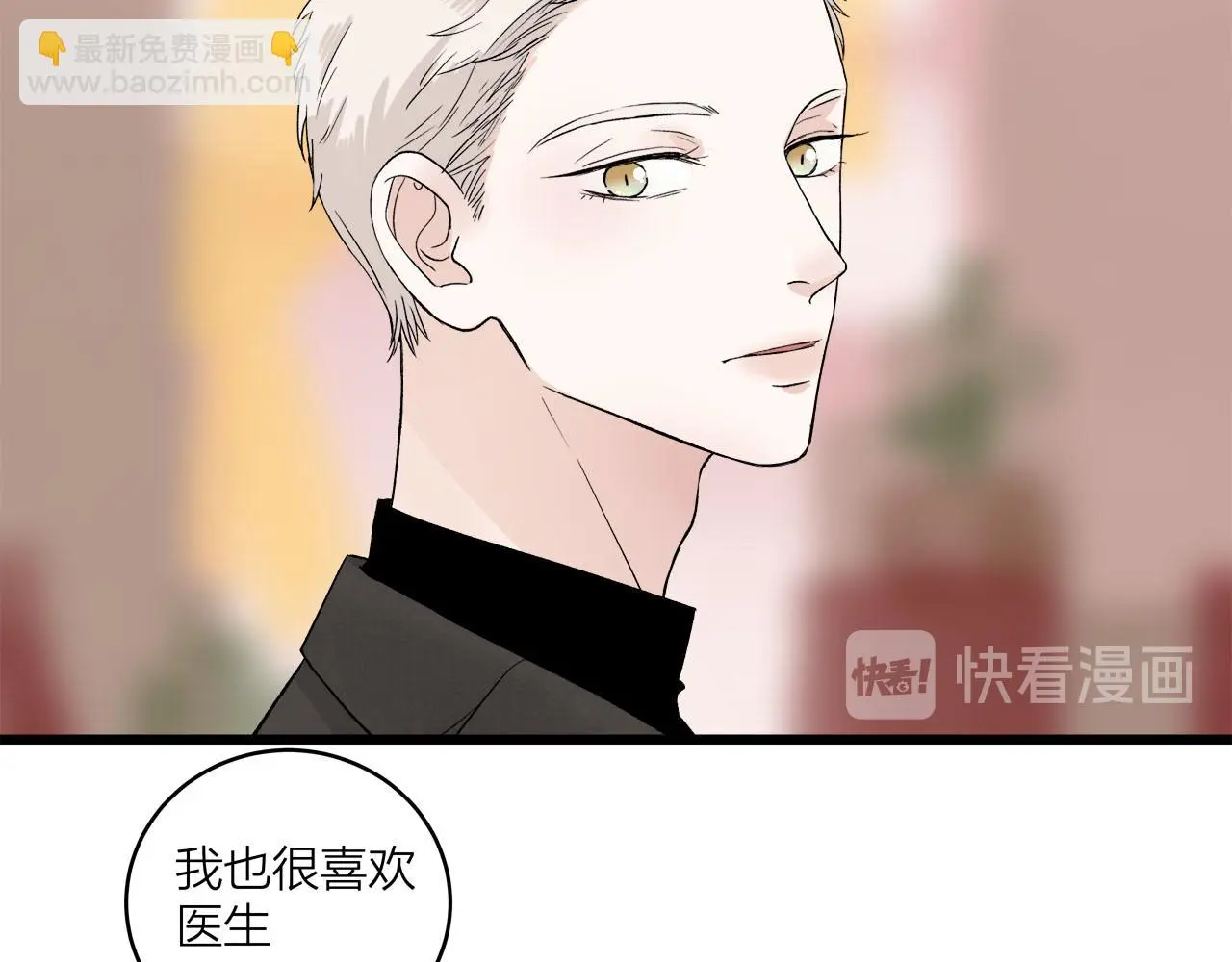 第65话（下） 爱情漩涡9