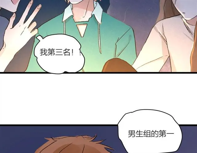 第56话  多边形的BBQ18