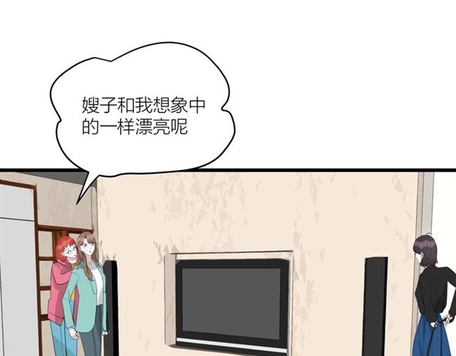 第38话  悲伤男主35