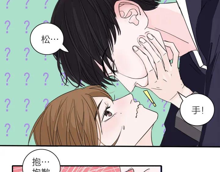 第11话  雨夜突发事件42