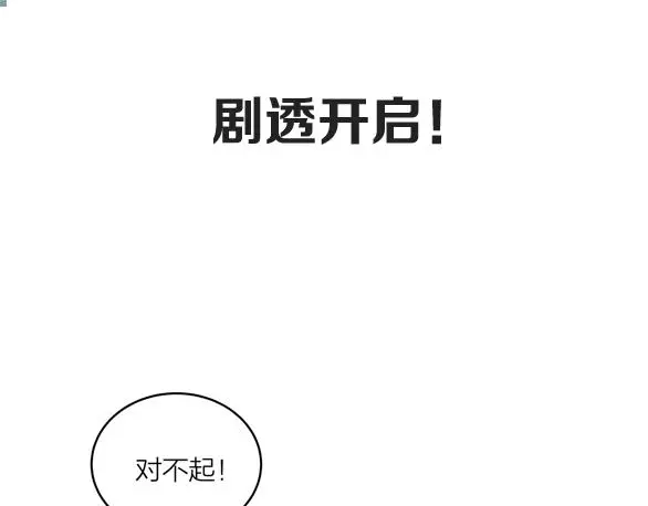 第65话（下） 爱情漩涡75