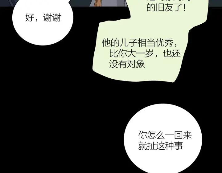 第10话  两个人的出差53