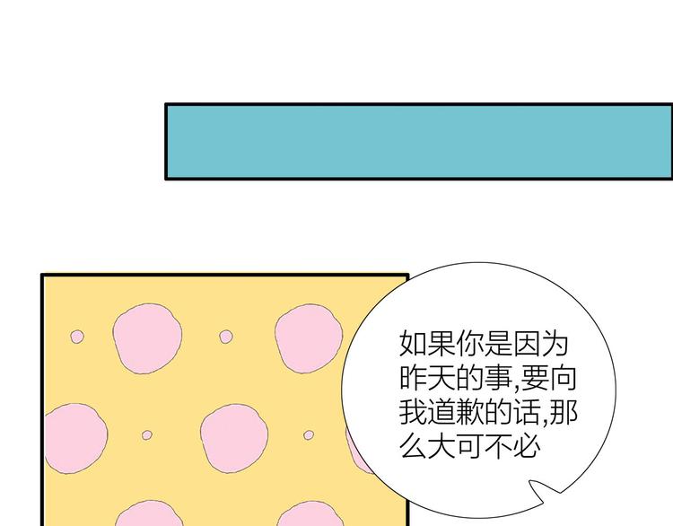 第4话  我们的cto？！23