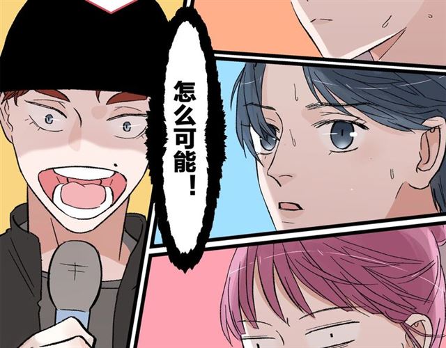 第52话  真·追风男主62