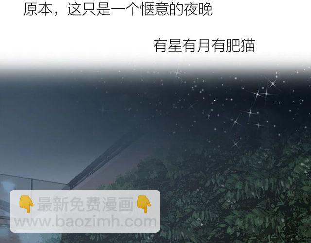 第54话 哇 是海边告白耶63