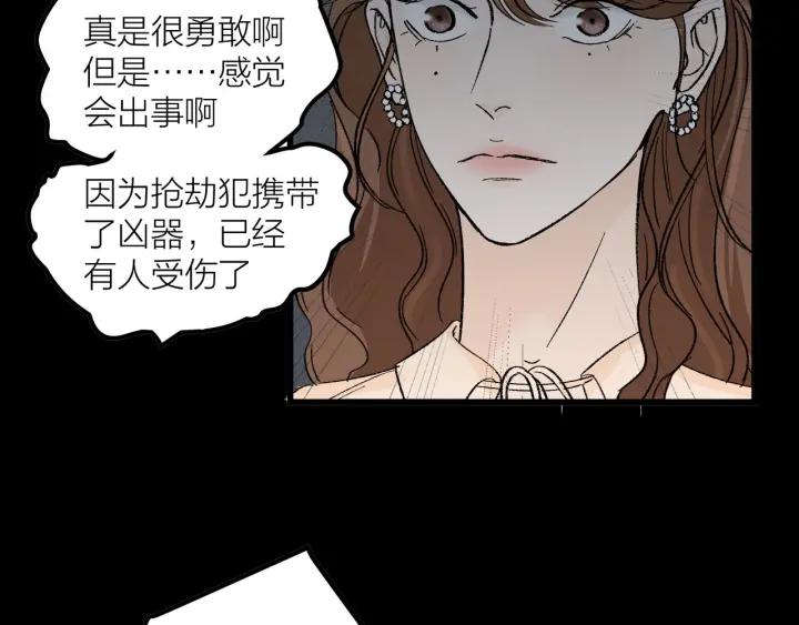 第26话  抢劫65