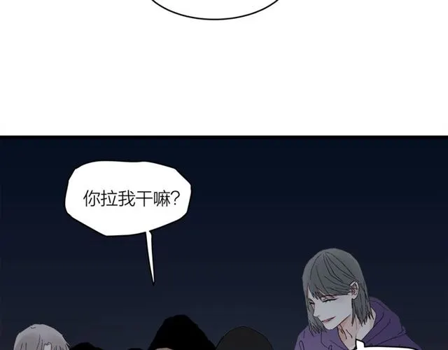 第57话 真心话大冒险15