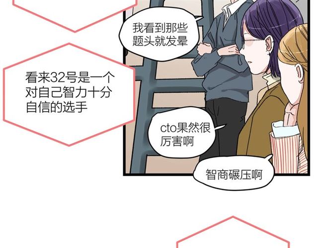 第53话  谁是冠军！4
