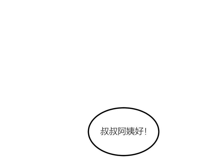 第25话  见家长15