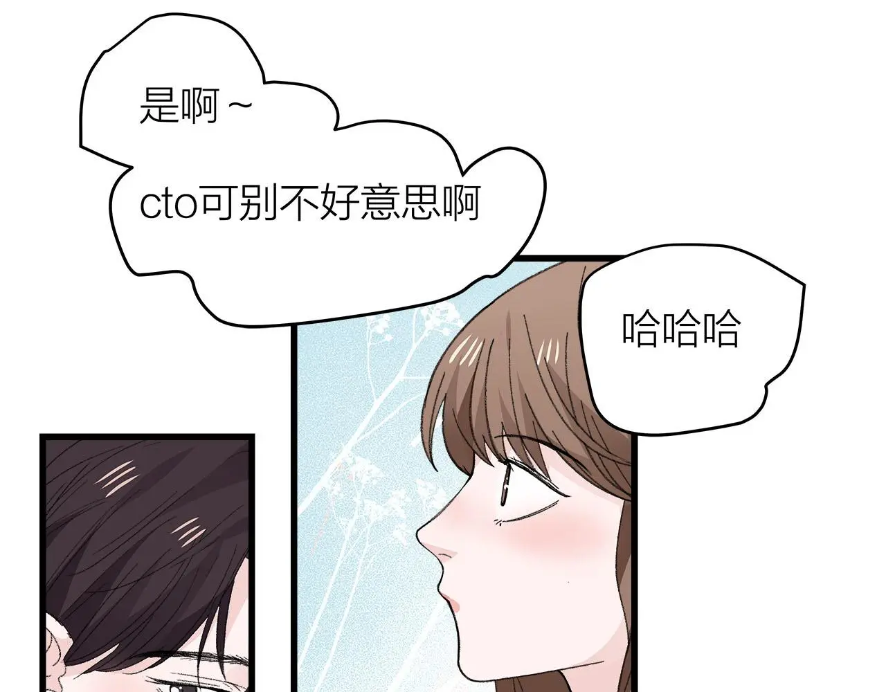 第78话 完结篇下54