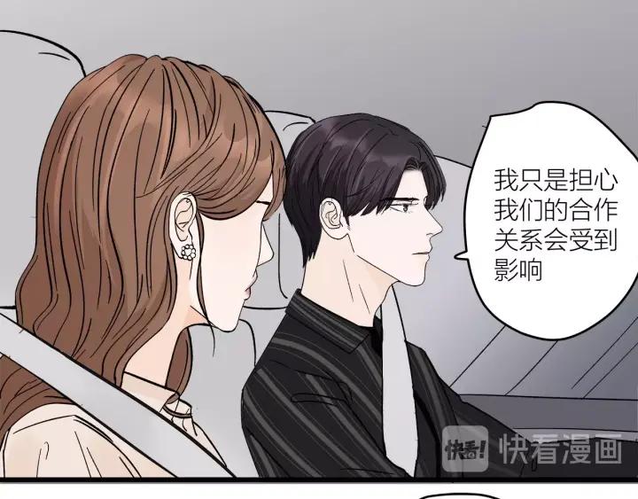 第24话  进入角色吧！79
