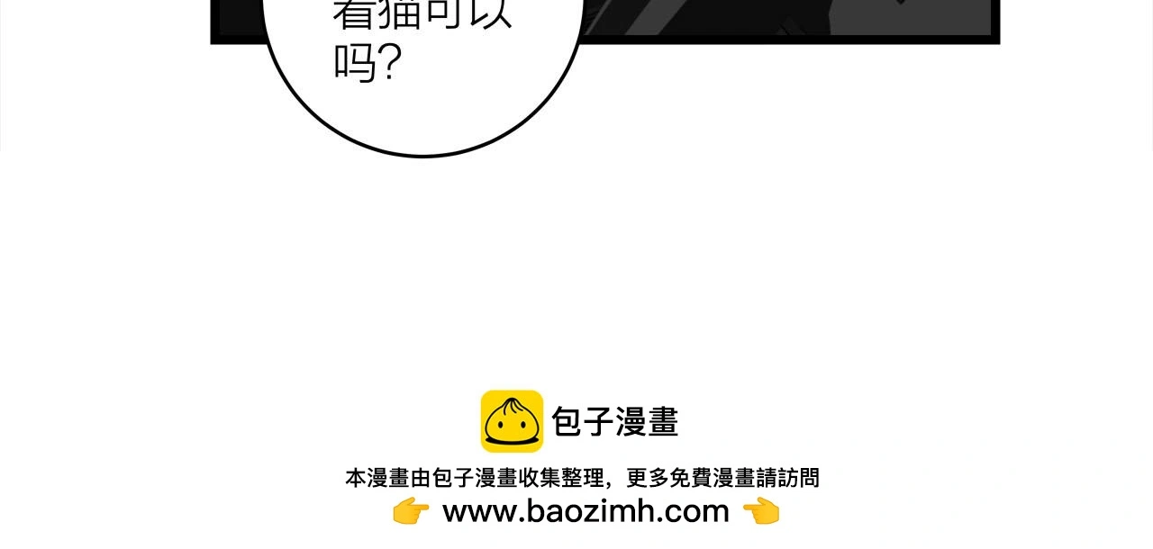 第67话 绮怀49