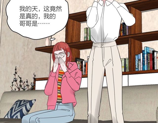 第37话  关系曝光？！55