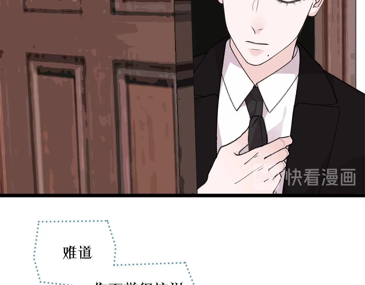 第77话 完结上篇之求婚36