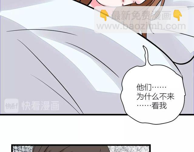 第33话  花儿91