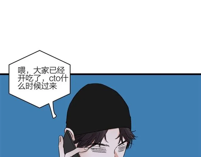 第56话  多边形的BBQ7