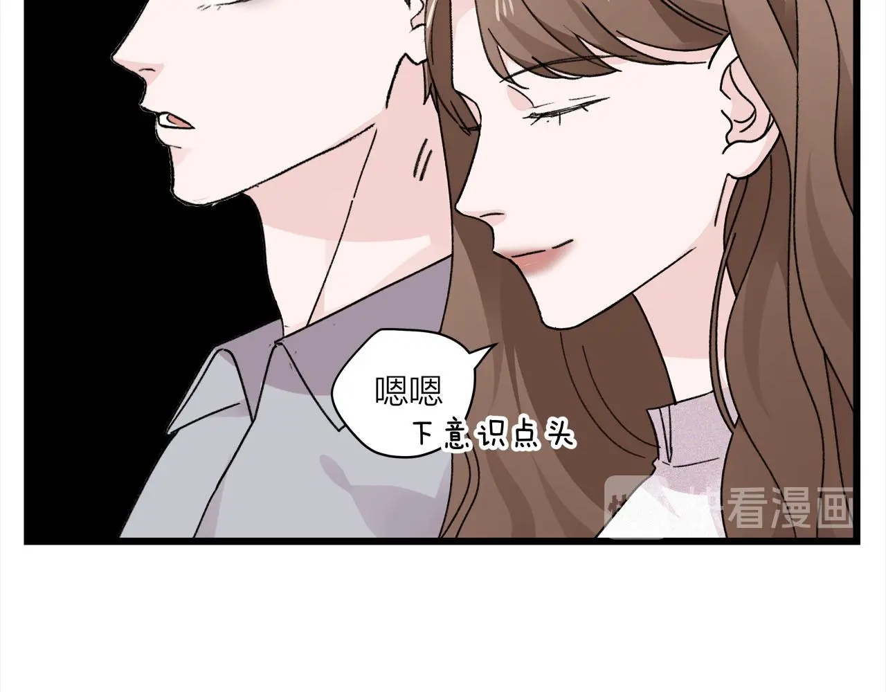 第73话 订婚28