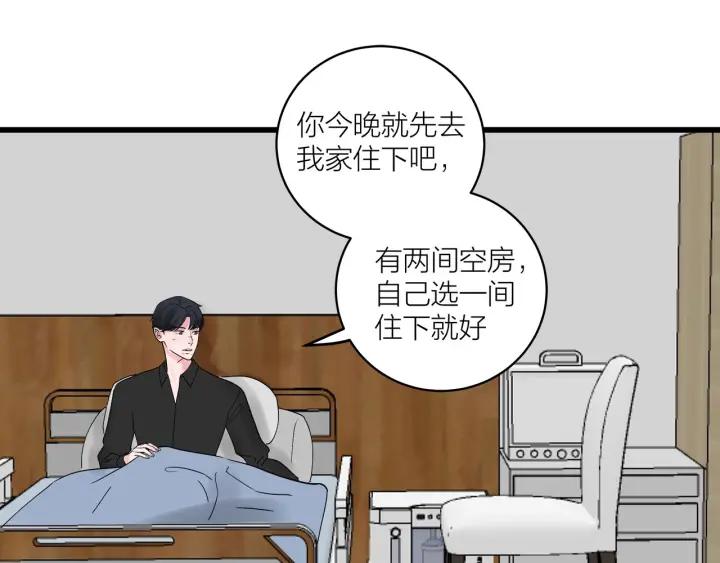 第30话  哎呀尴尬呀54