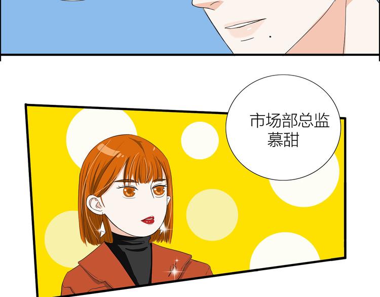第5话  真心话大冒险25
