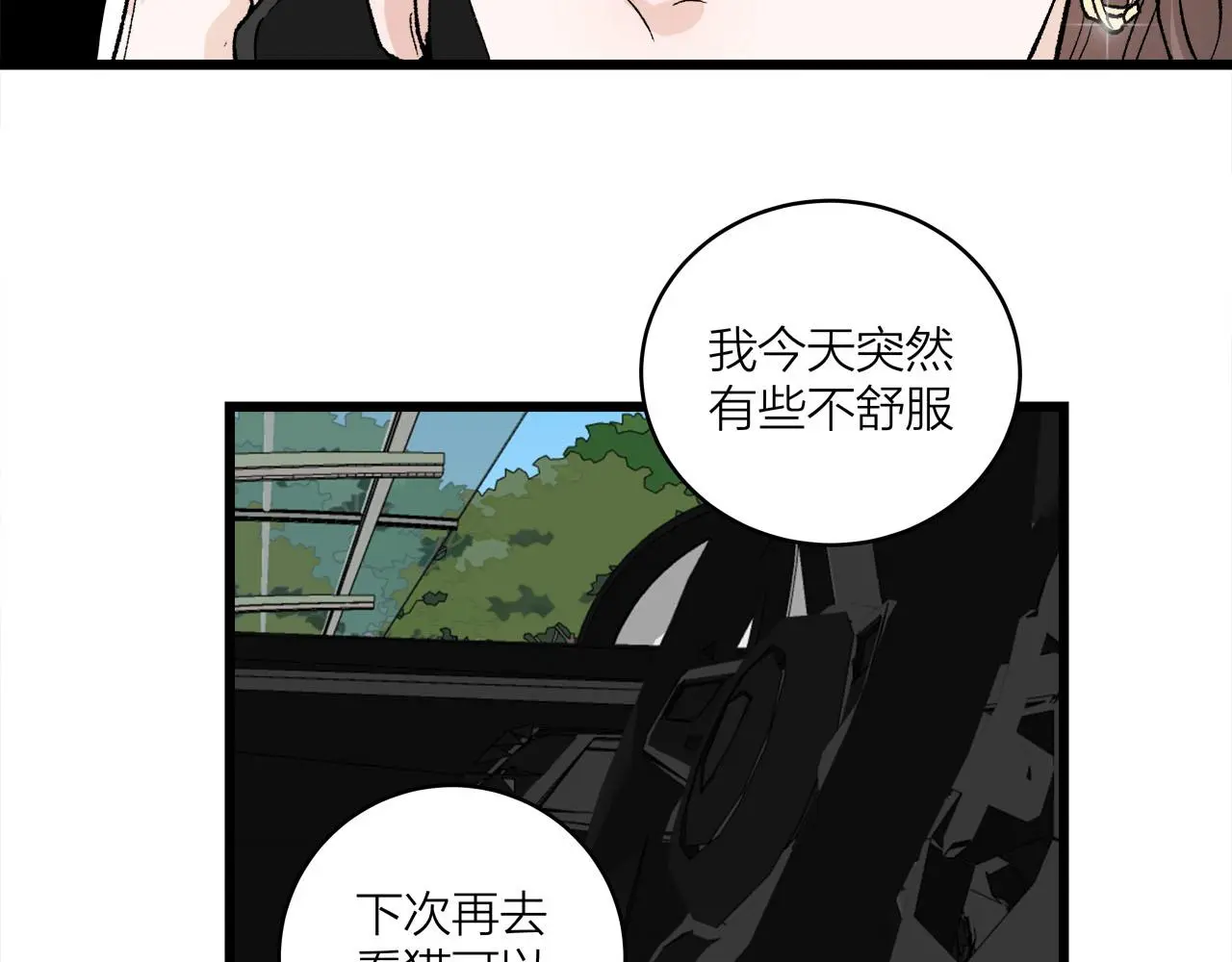 第67话 绮怀48