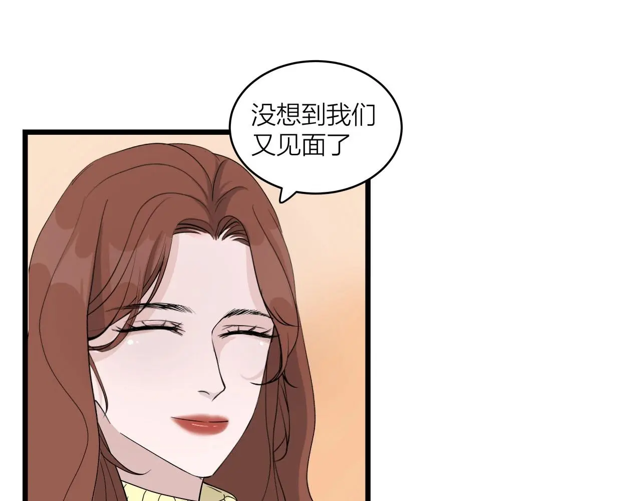 第63话 达成共识？62