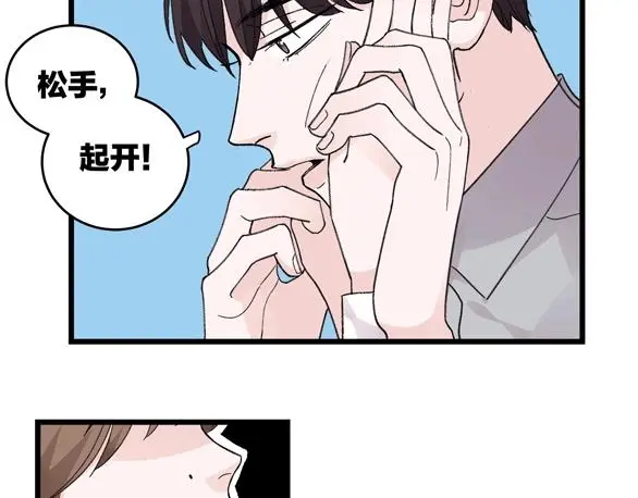 第74话 卑微江总监59