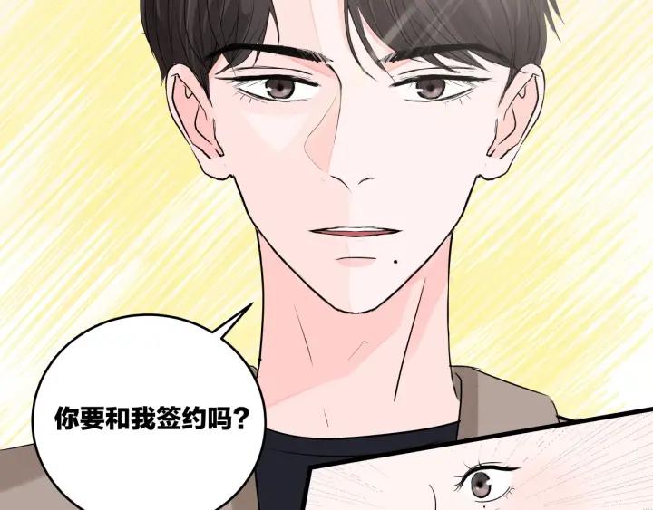 第13话  今天开始成为情侣32