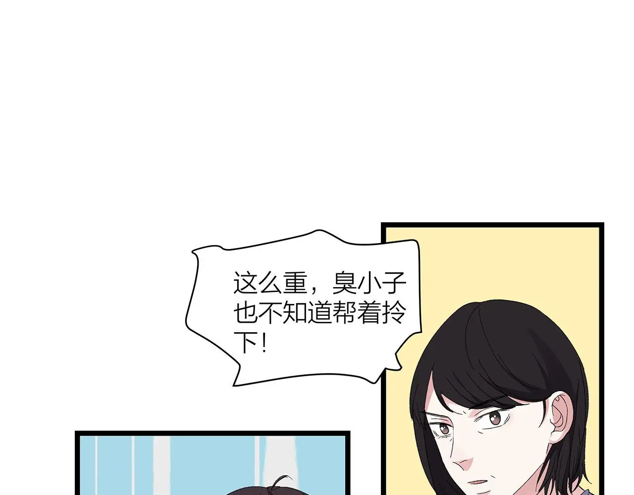 第72话 相信我好吗？52