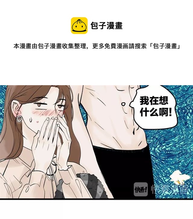 第31话  诶~你家很不错哦40