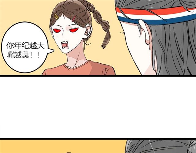 第50话  马拉松我来了26