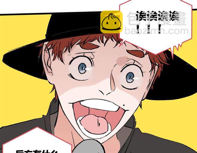 第52话  真·追风男主56