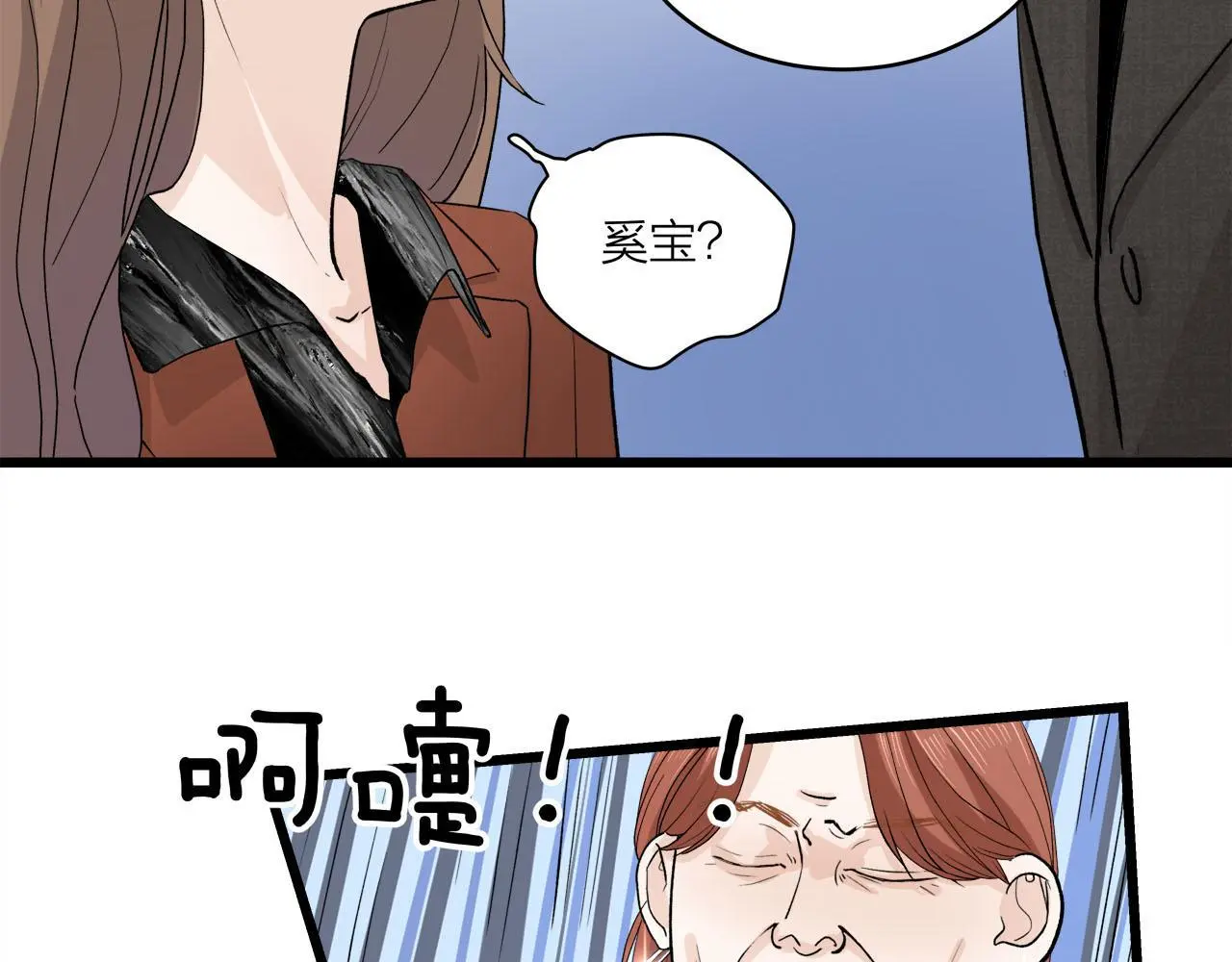 第66话 错的时间对的人15
