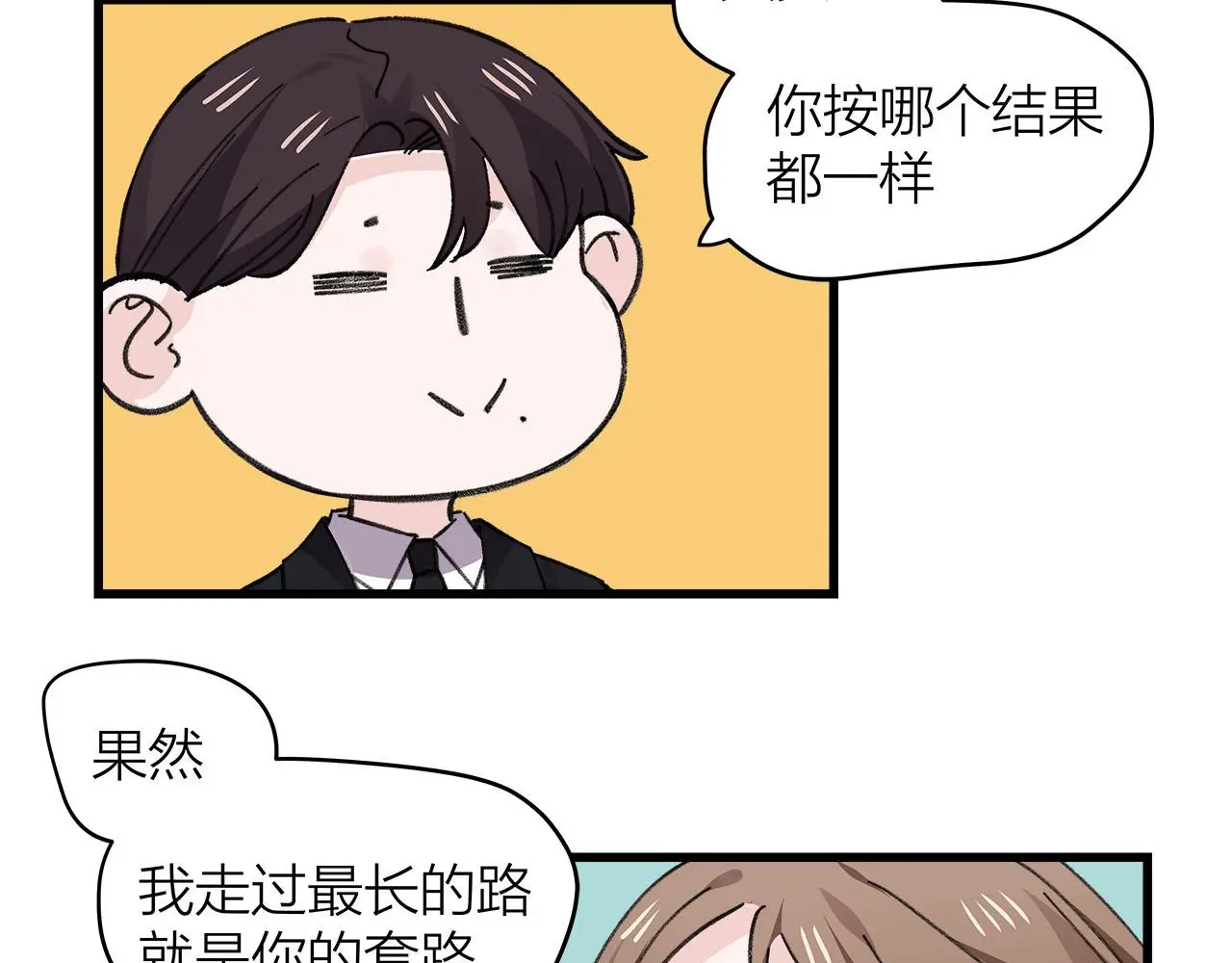 第78话 完结篇下50