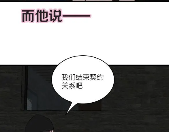 第58话  一丝丝尴尬73