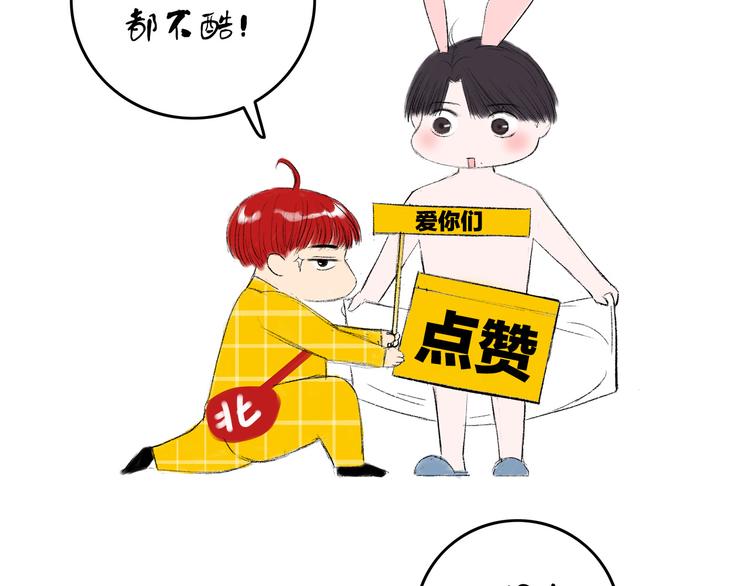 第4话  我们的cto？！62