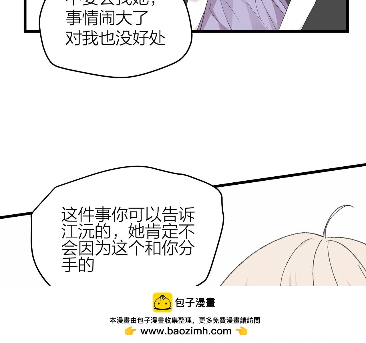 番外 贺医生的独白349