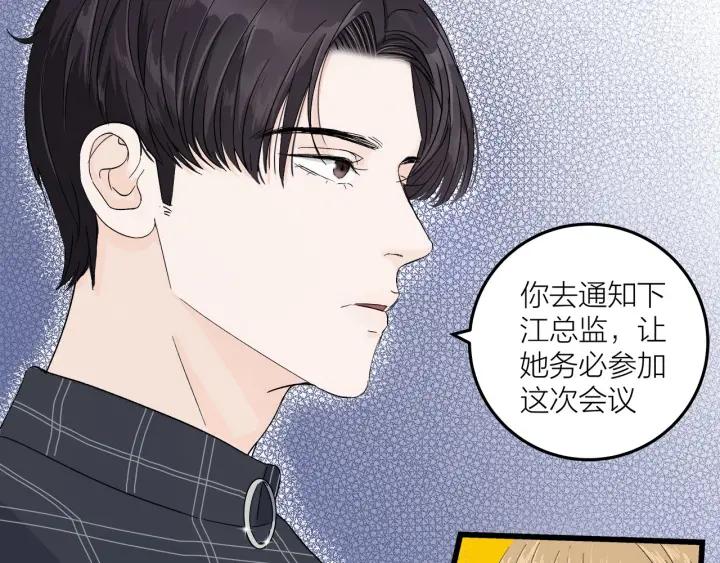 第24话  进入角色吧！9