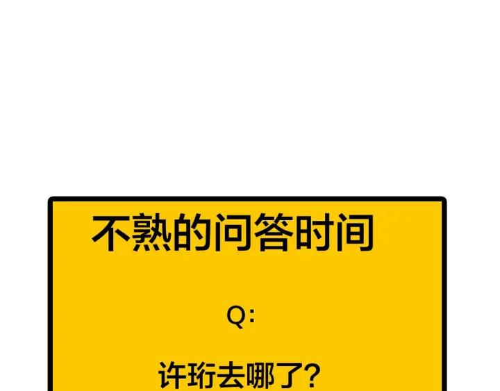第26话  抢劫86