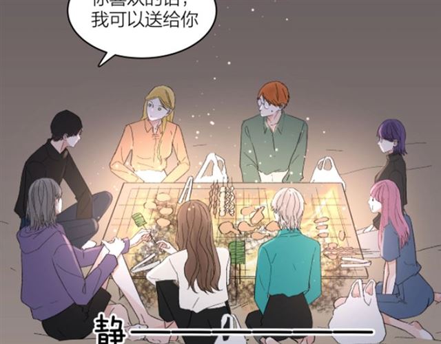 第55话  震惊！女主她竟然68