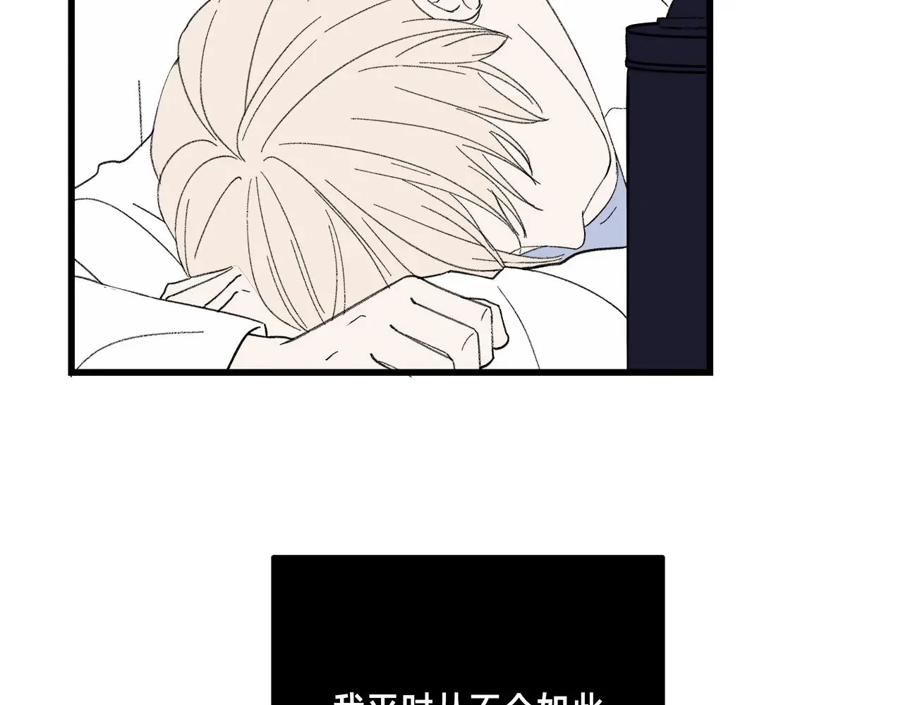番外 贺医生的独白215