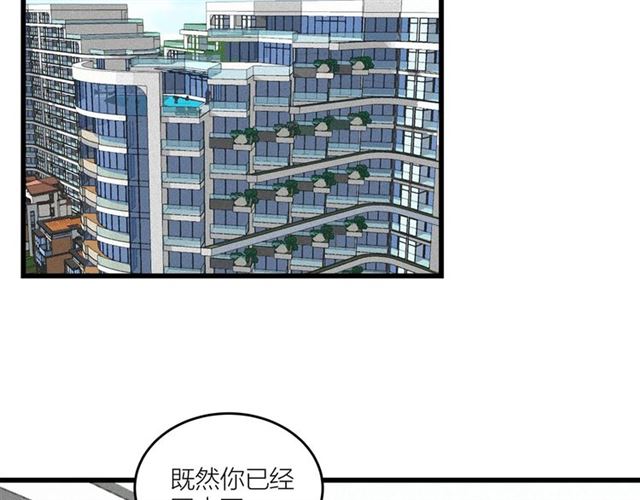 第41话 脑洞少女欢乐多41